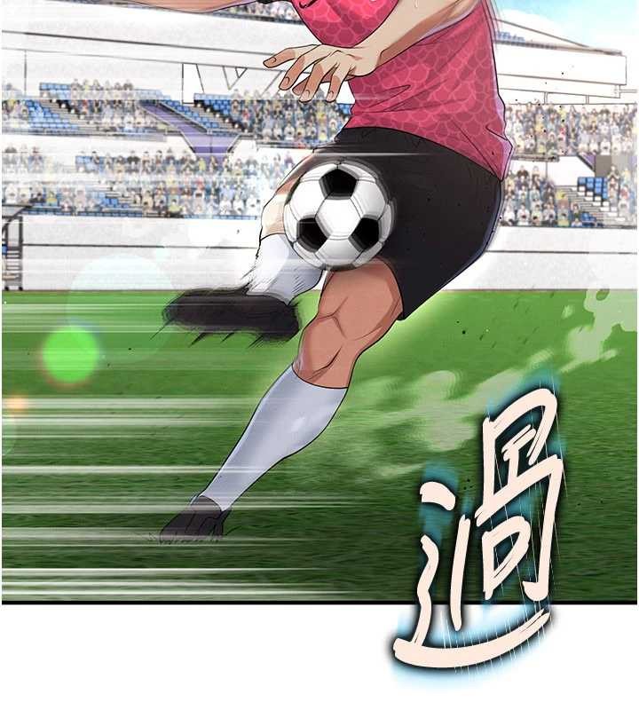 足球型男脫單指南第45話-可以幫我解「燃眉之急」嗎?