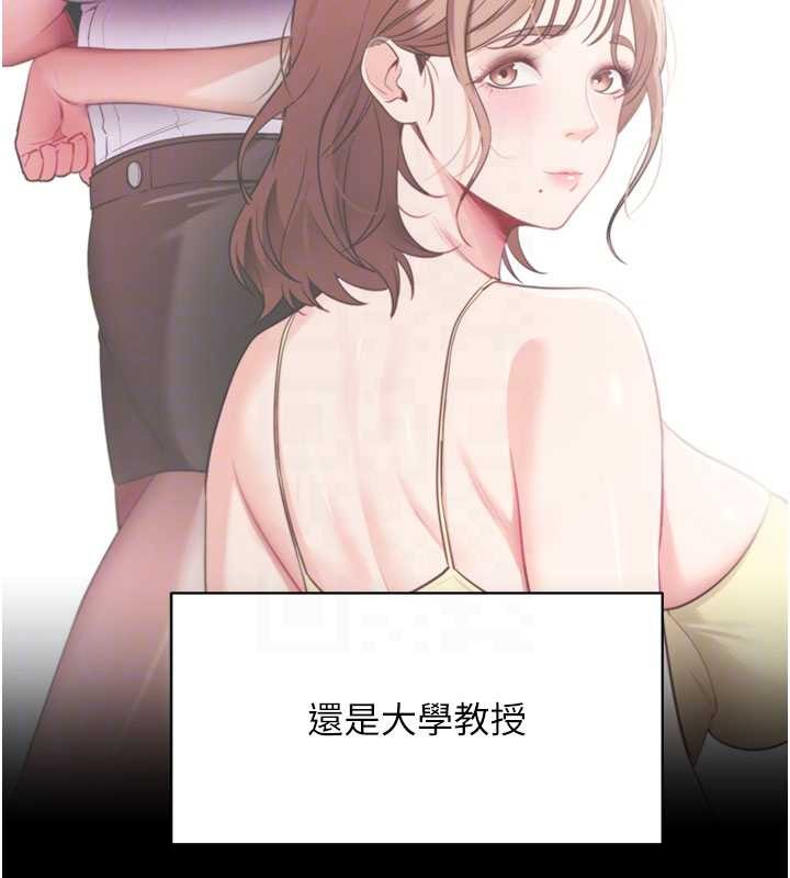 拜脱拜脱App第46話-用阿姨的身體練習吧?