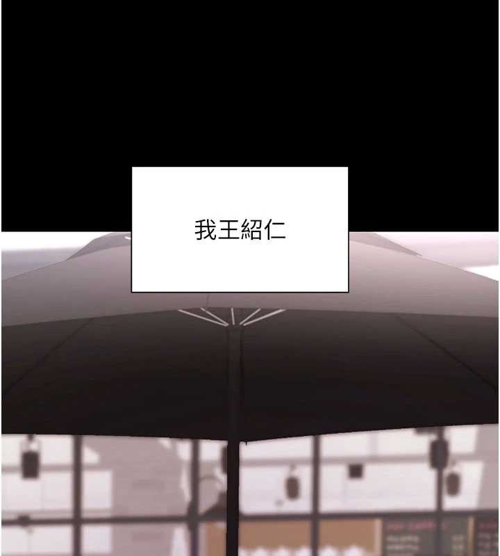 拜脫拜脫App第46話-用阿姨的身體練習吧?