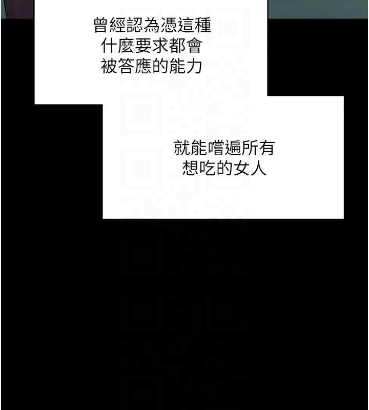 拜脫拜脫App第46話-用阿姨的身體練習吧?