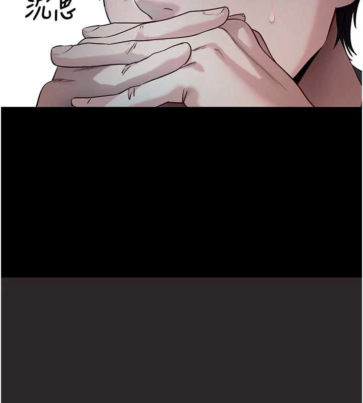 拜脫拜脫App第46話-用阿姨的身體練習吧?