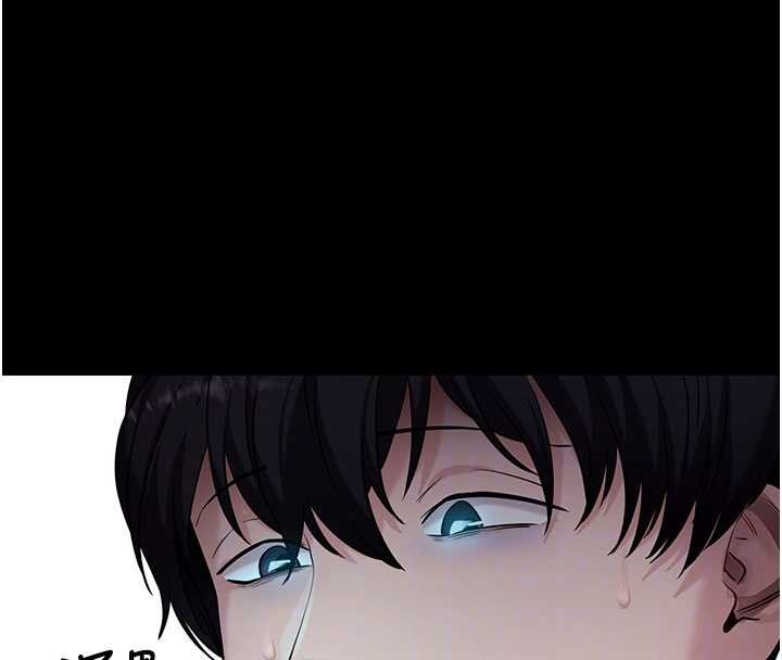 拜脫拜脫App第46話-用阿姨的身體練習吧?