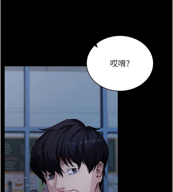 拜脫拜脫App第46話-用阿姨的身體練習吧?