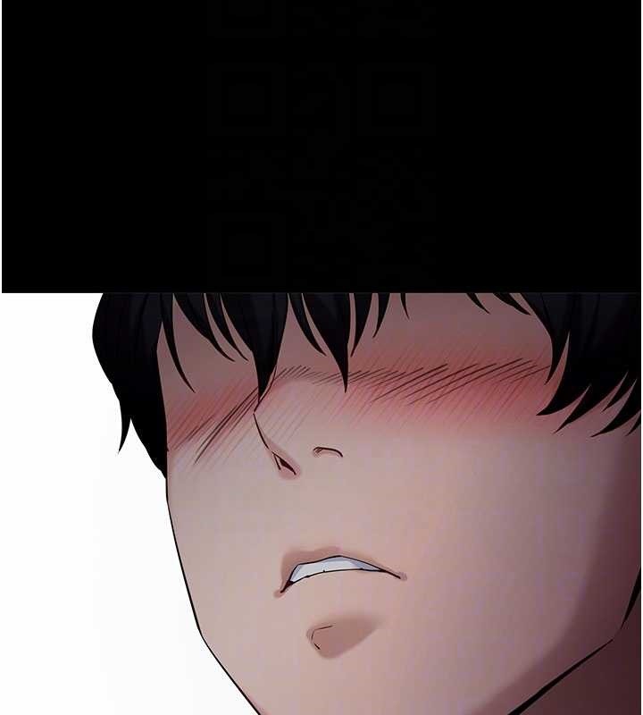 拜脫拜脫App第46話-用阿姨的身體練習吧?