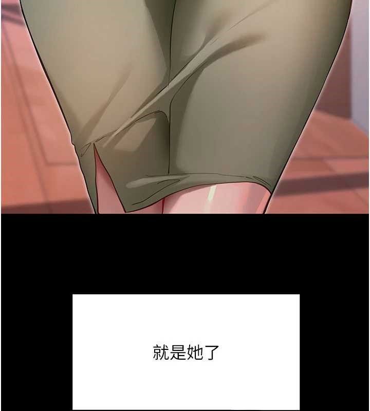 拜脫拜脫App第46話-用阿姨的身體練習吧?