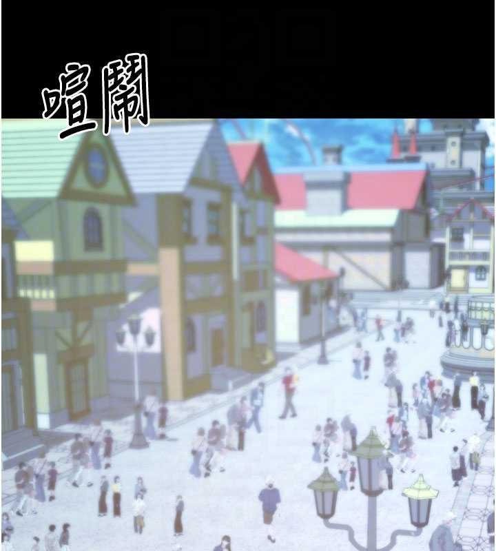 拜脫拜脫App第46話-用阿姨的身體練習吧?