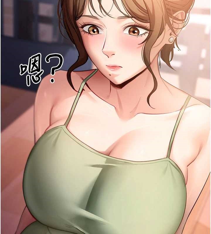 拜脫拜脫App第46話-用阿姨的身體練習吧?