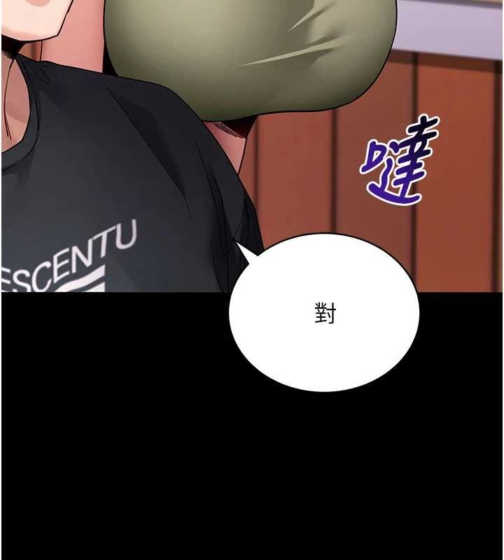 拜脫拜脫App第46話-用阿姨的身體練習吧?