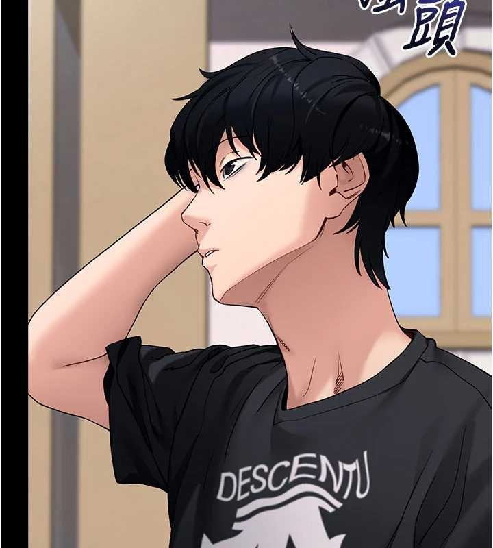 拜脫拜脫App第46話-用阿姨的身體練習吧?