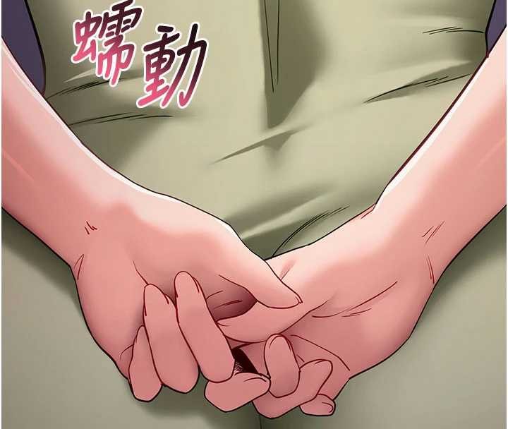 拜脫拜脫App第46話-用阿姨的身體練習吧?