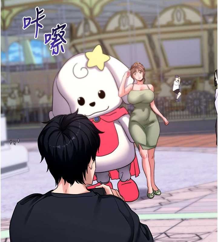 拜脫拜脫App第46話-用阿姨的身體練習吧?