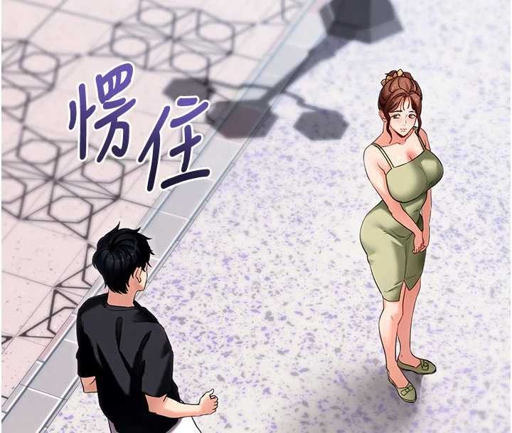 拜脫拜脫App第46話-用阿姨的身體練習吧?