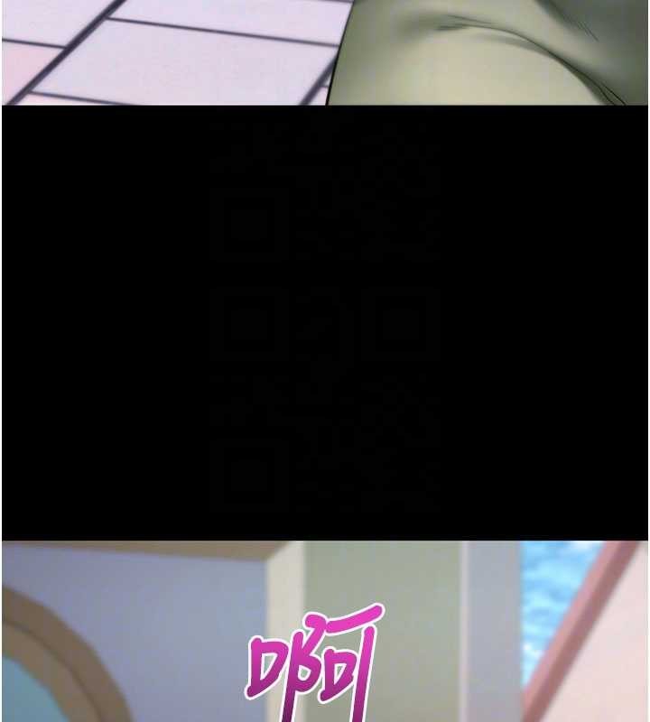 拜脫拜脫App第46話-用阿姨的身體練習吧?