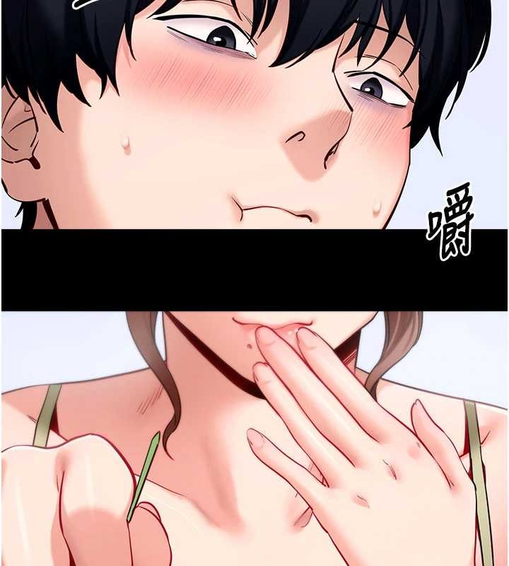 拜脫拜脫App第46話-用阿姨的身體練習吧?