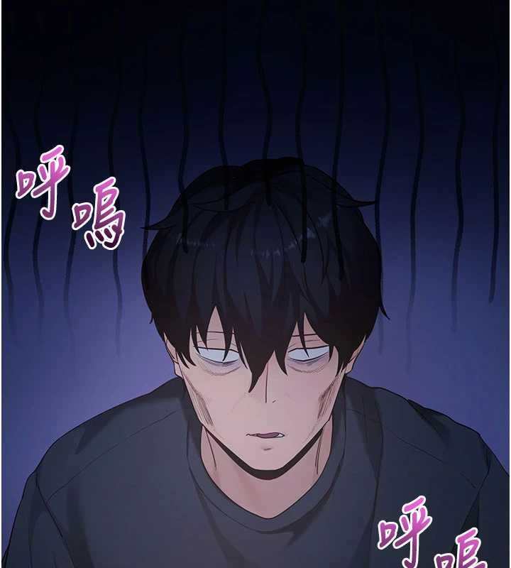 拜脫拜脫App第46話-用阿姨的身體練習吧?