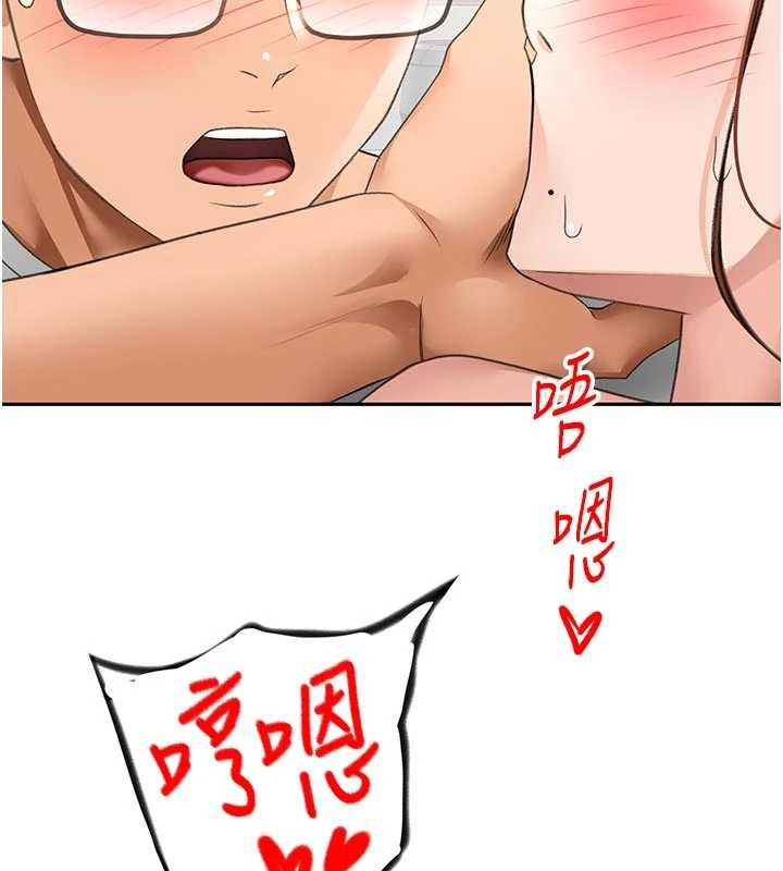 頂加套房的春天第50話-在女兒面前發情的母親