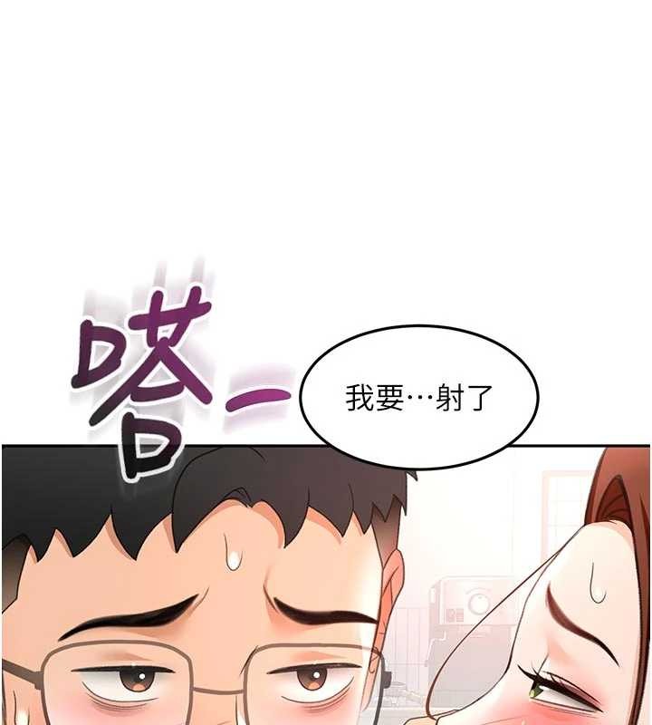 頂加套房的春天第50話-在女兒面前發情的母親