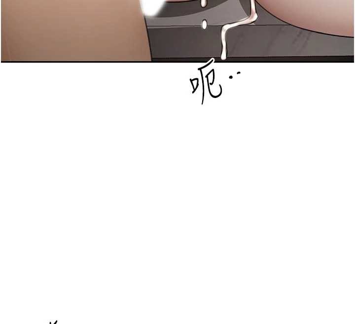 頂加套房的春天第50話-在女兒面前發情的母親