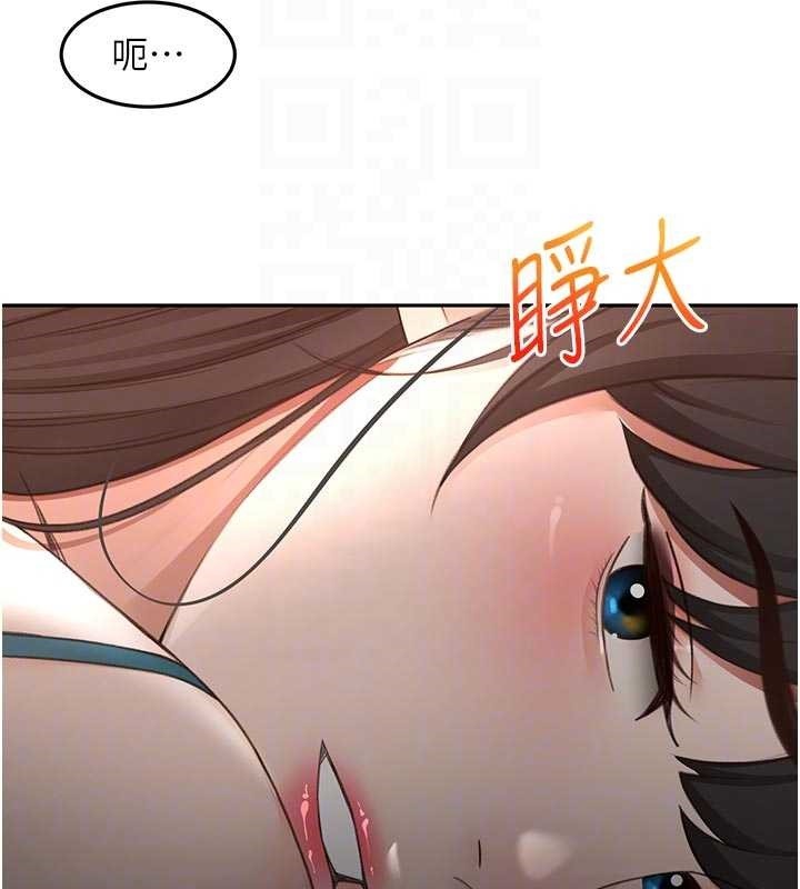 頂加套房的春天第50話-在女兒面前發情的母親