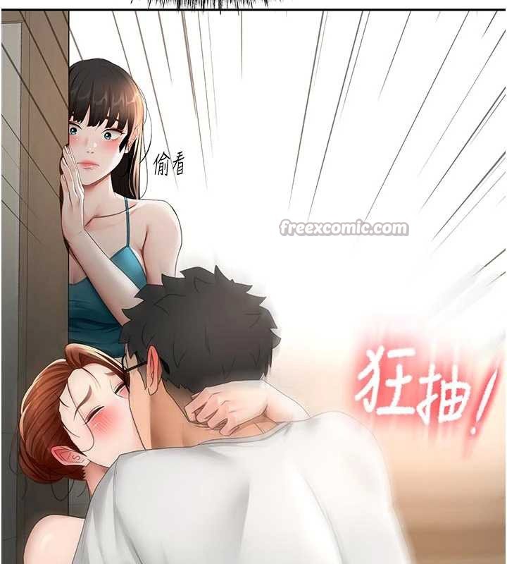 頂加套房的春天第50話-在女兒面前發情的母親