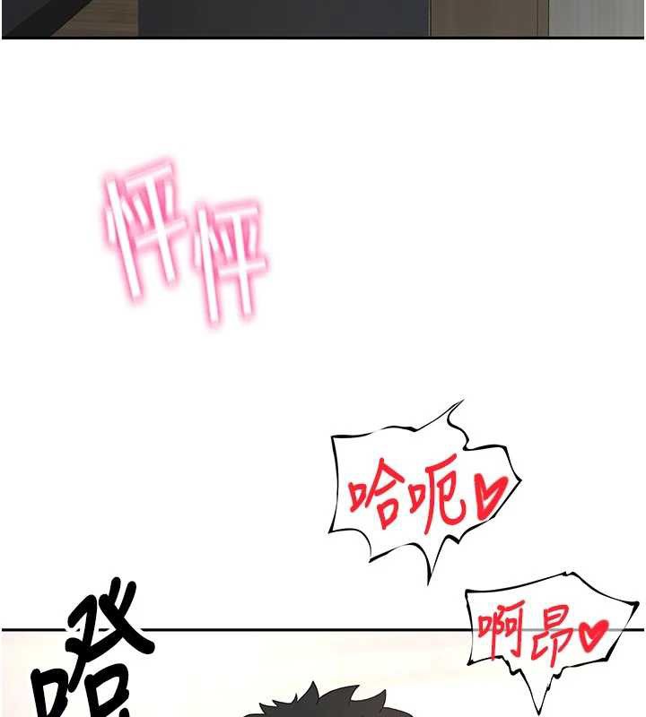 頂加套房的春天第50話-在女兒面前發情的母親