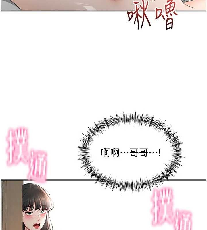 頂加套房的春天第50話-在女兒面前發情的母親