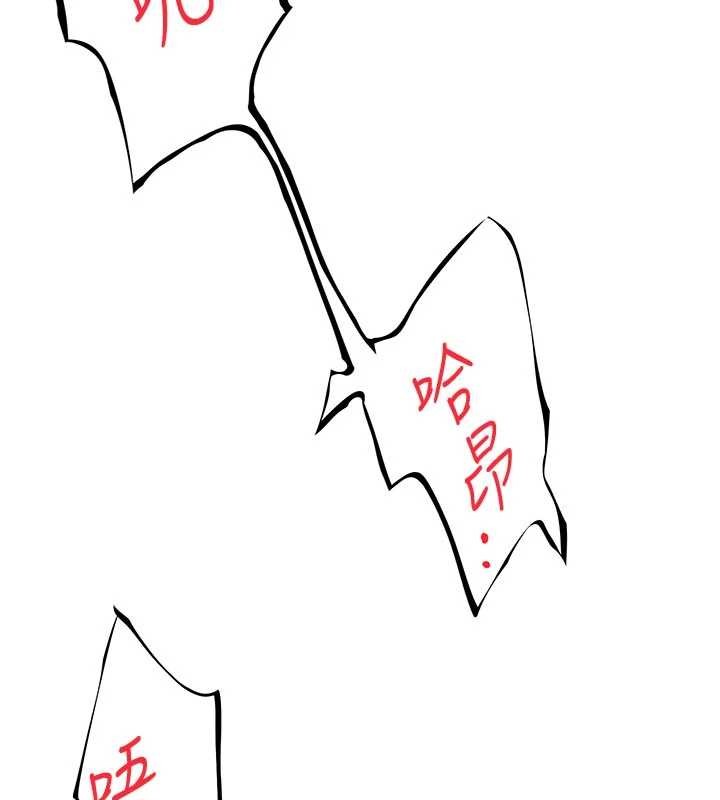 頂加套房的春天第50話-在女兒面前發情的母親