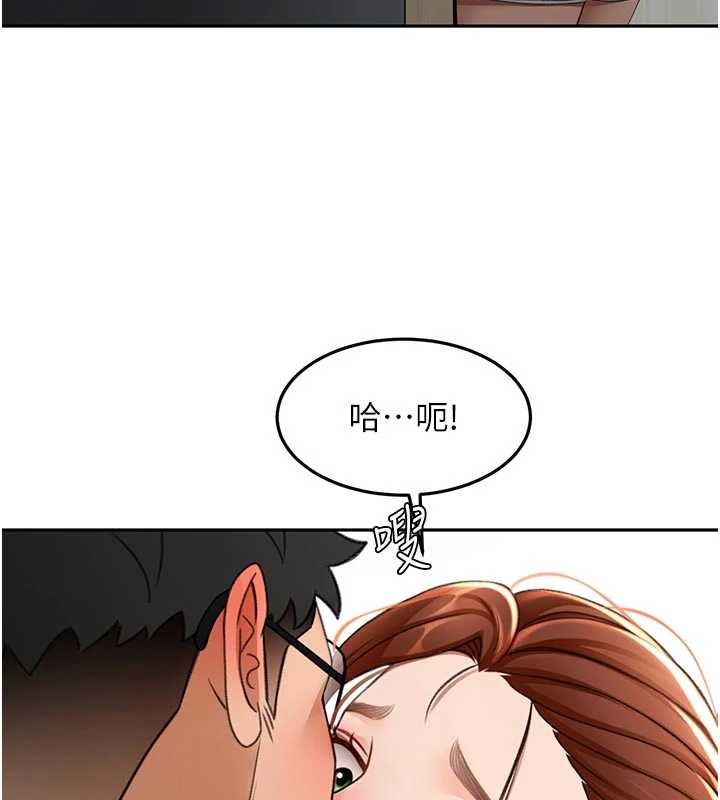頂加套房的春天第50話-在女兒面前發情的母親