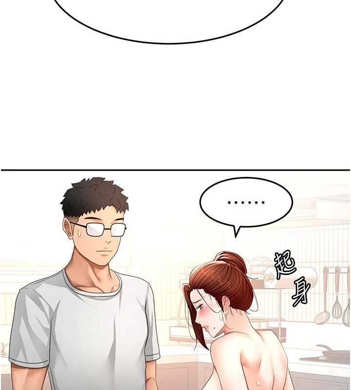 頂加套房的春天第50話-在女兒面前發情的母親