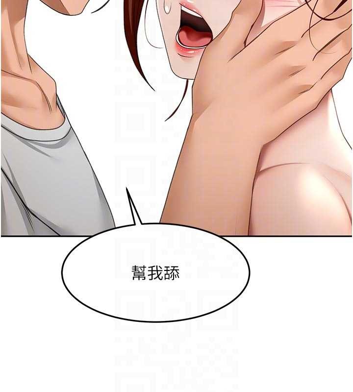 頂加套房的春天第50話-在女兒面前發情的母親