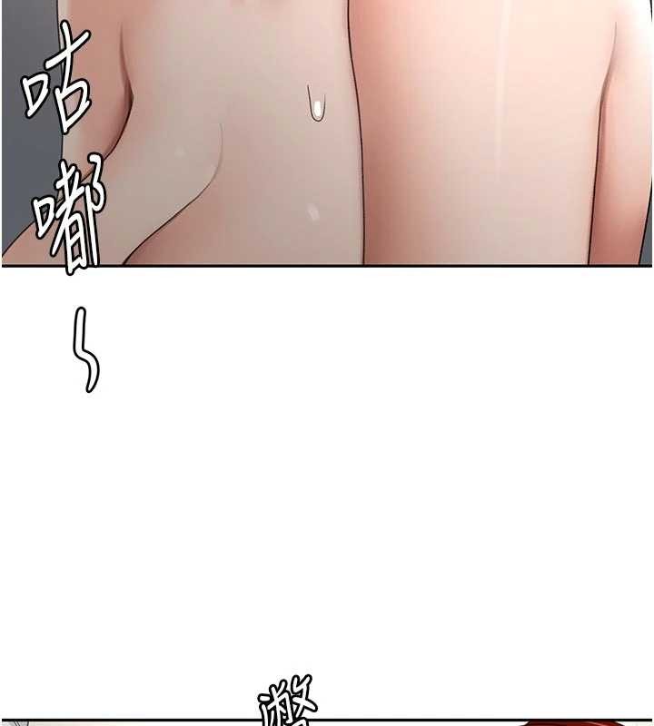 頂加套房的春天第50話-在女兒面前發情的母親