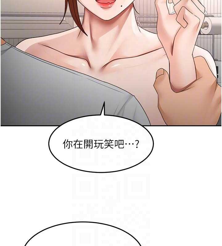 頂加套房的春天第50話-在女兒面前發情的母親