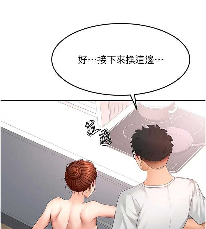 頂加套房的春天第50話-在女兒面前發情的母親