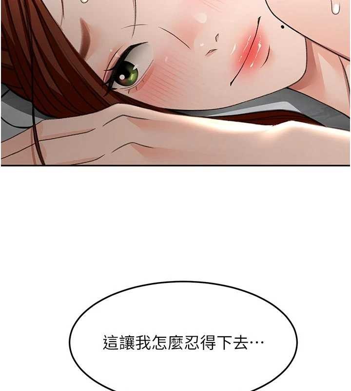 頂加套房的春天第50話-在女兒面前發情的母親