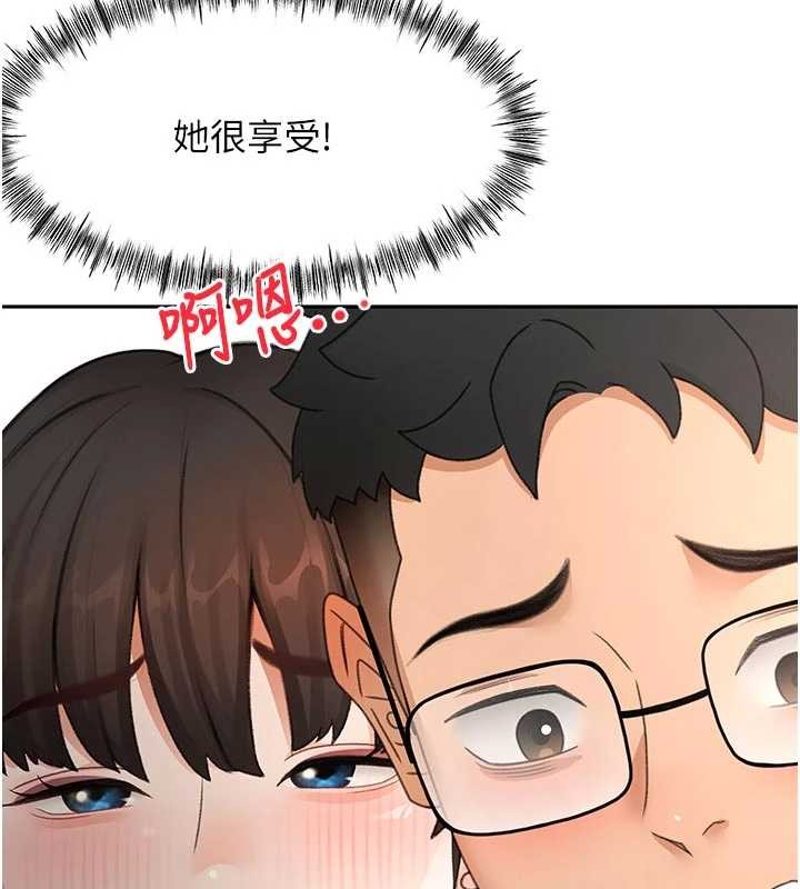 頂加套房的春天第50話-在女兒面前發情的母親