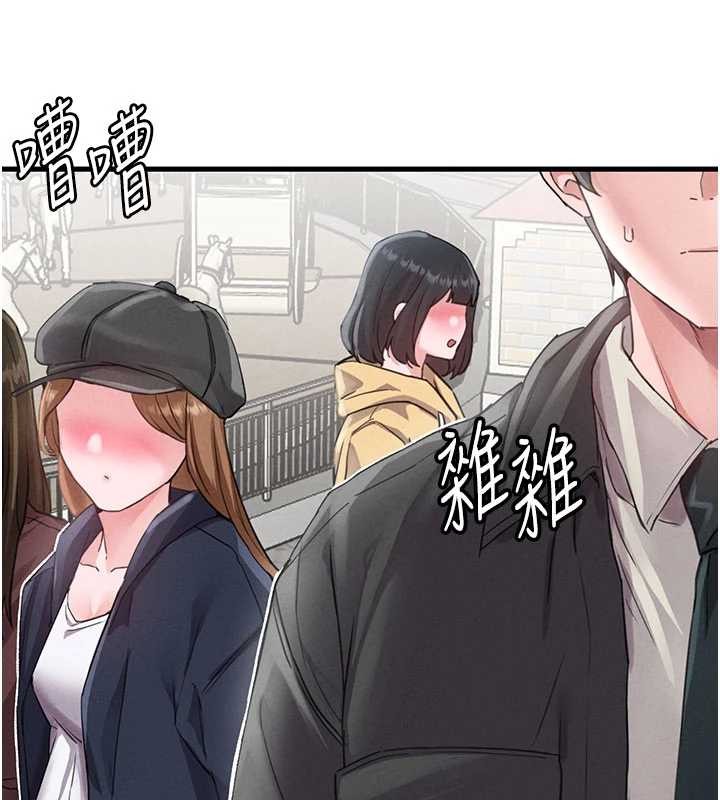 男人配額制第28話-愛情摩天輪