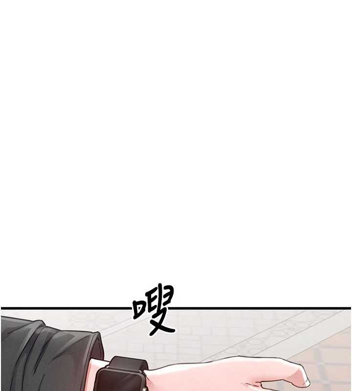 男人配額制第28話-愛情摩天輪