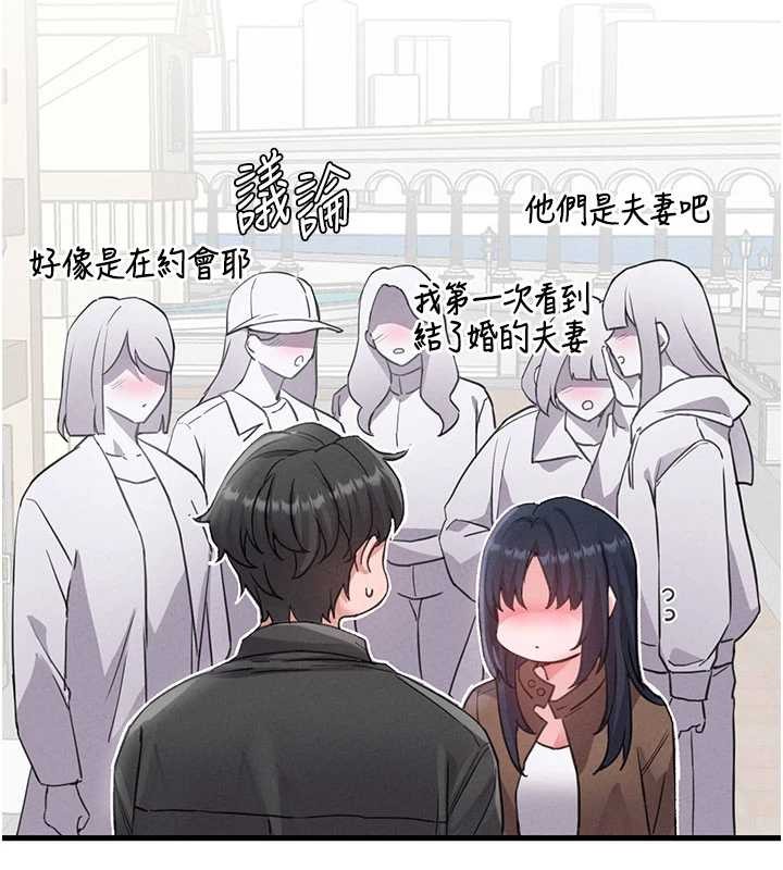 男人配额制第28話-愛情摩天輪