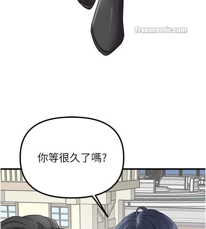 男人配額制第28話-愛情摩天輪