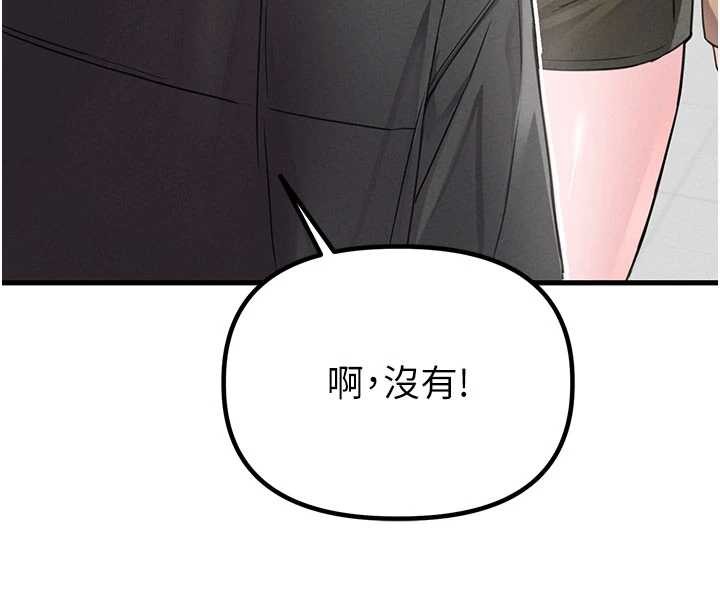 男人配額制第28話-愛情摩天輪