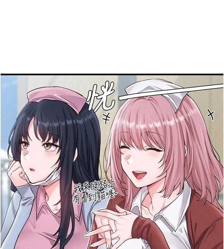 男人配额制第28話-愛情摩天輪