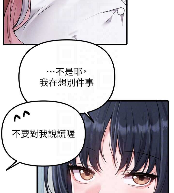 男人配額制第28話-愛情摩天輪