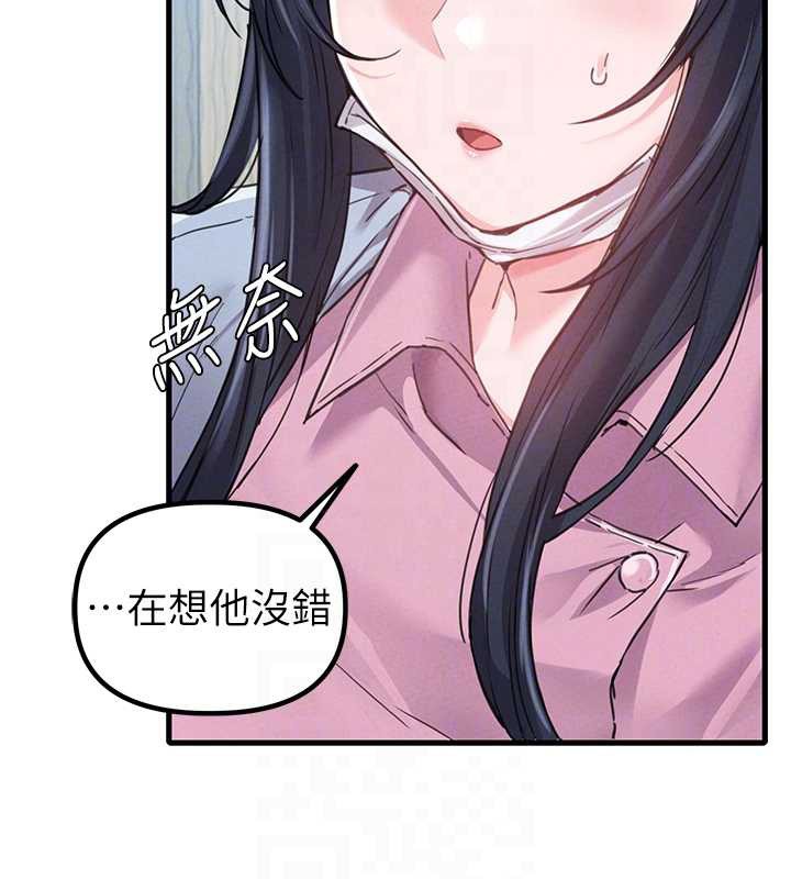 男人配額制第28話-愛情摩天輪