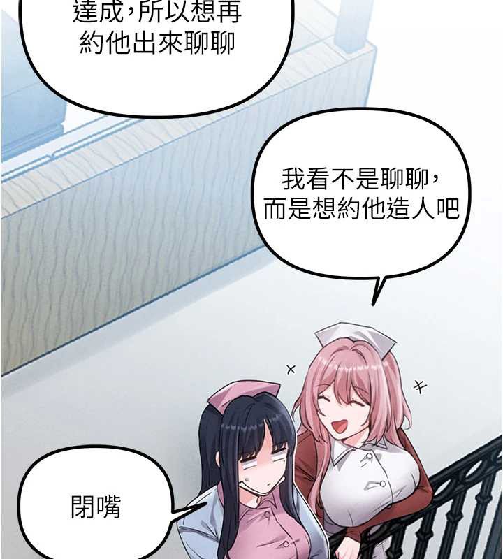 男人配額制第28話-愛情摩天輪