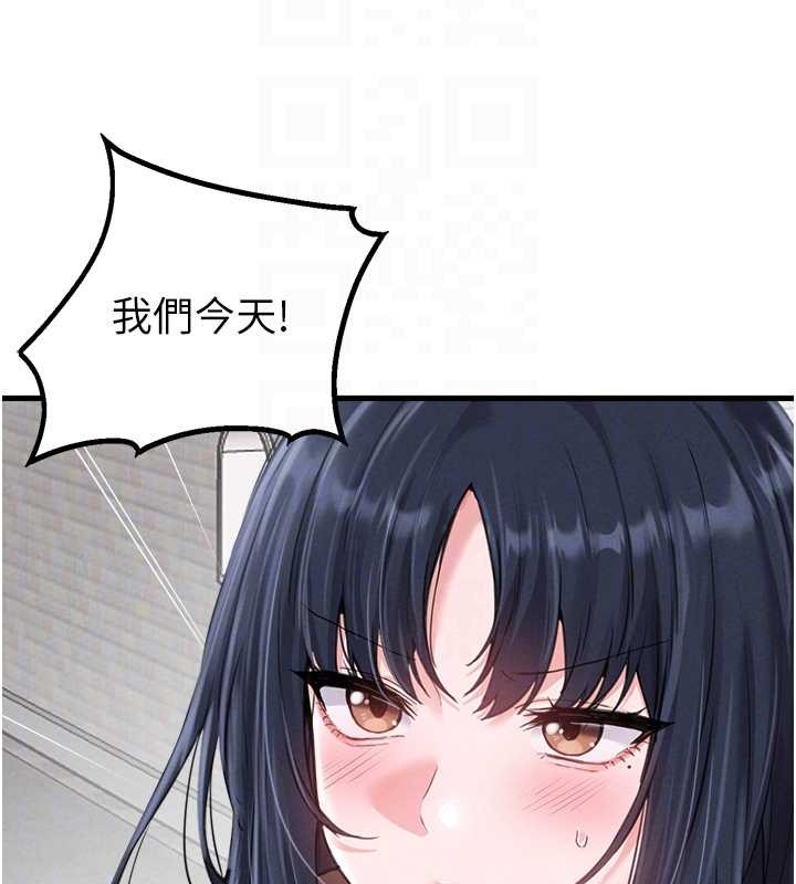 男人配額制第28話-愛情摩天輪