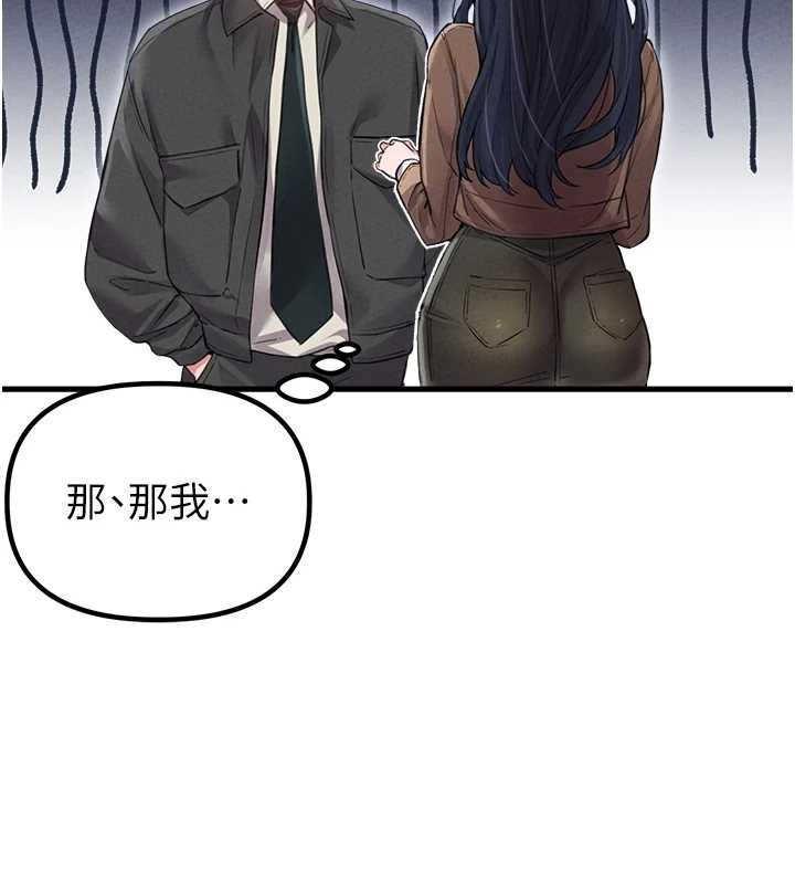 男人配額制第28話-愛情摩天輪