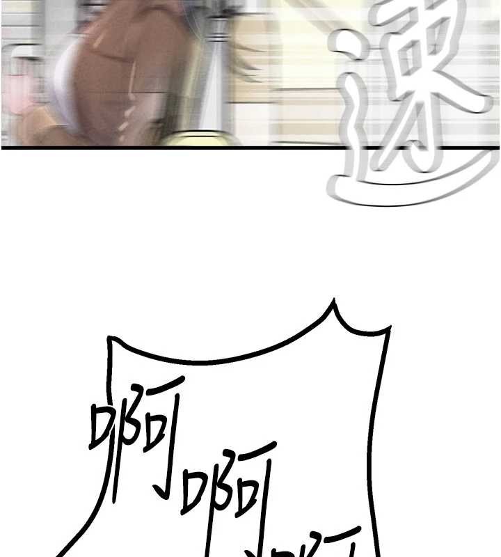 男人配額制第28話-愛情摩天輪