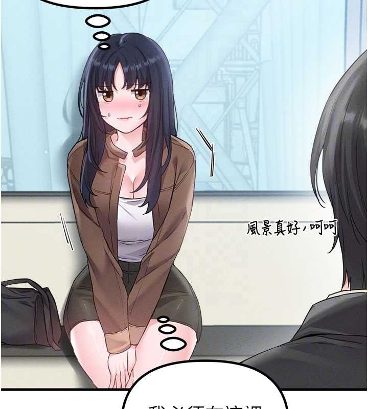 男人配額制第28話-愛情摩天輪