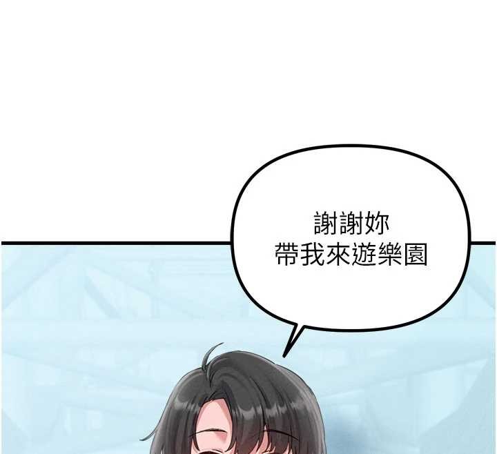 男人配額制第28話-愛情摩天輪