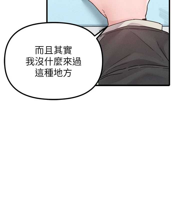 男人配額制第28話-愛情摩天輪